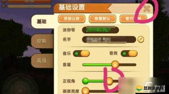 迷你世界怎么切换视角，随意切换视角方法详解