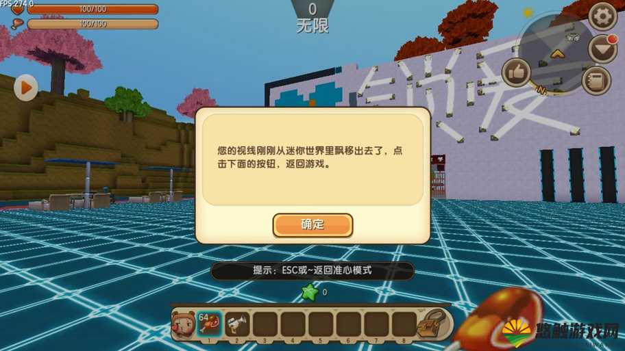 迷你世界怎么砍树？自动一键砍树攻略深度解析