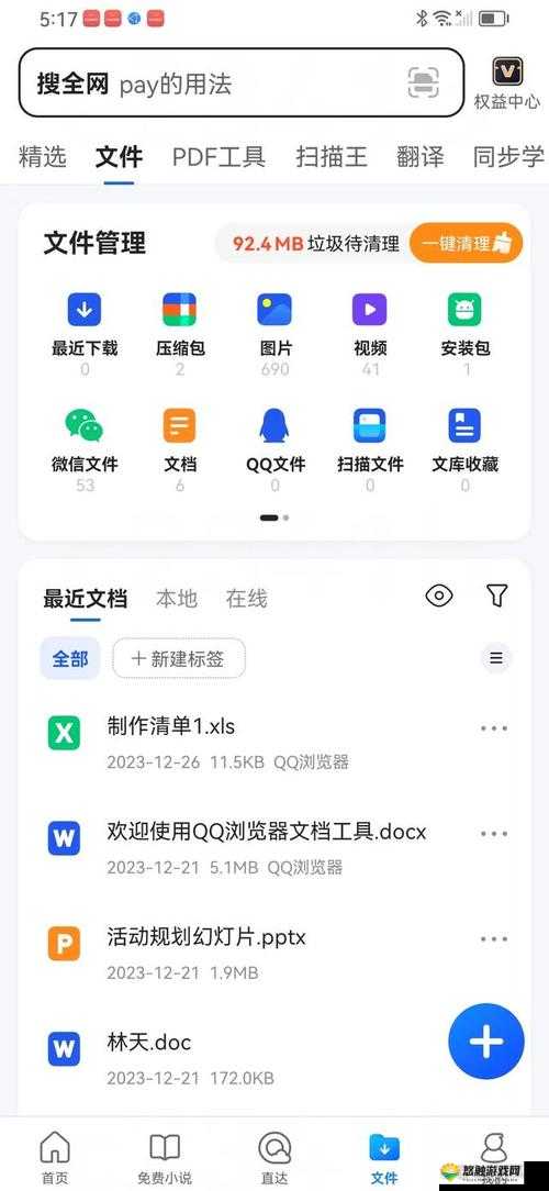 为什么 100 种禁用的视频软件 IOS 不能用？会有什么后果？