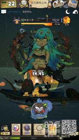 漂流少女BOSS鱼有哪些？BOSS鱼图鉴大全