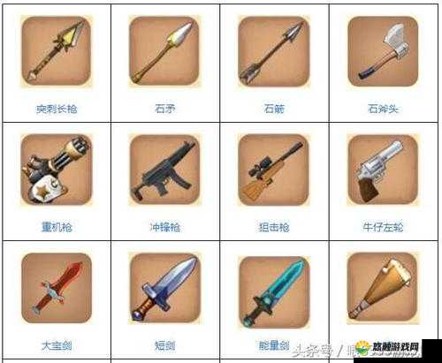 迷你世界武器大全集，迷你世界有什么武器的演变史