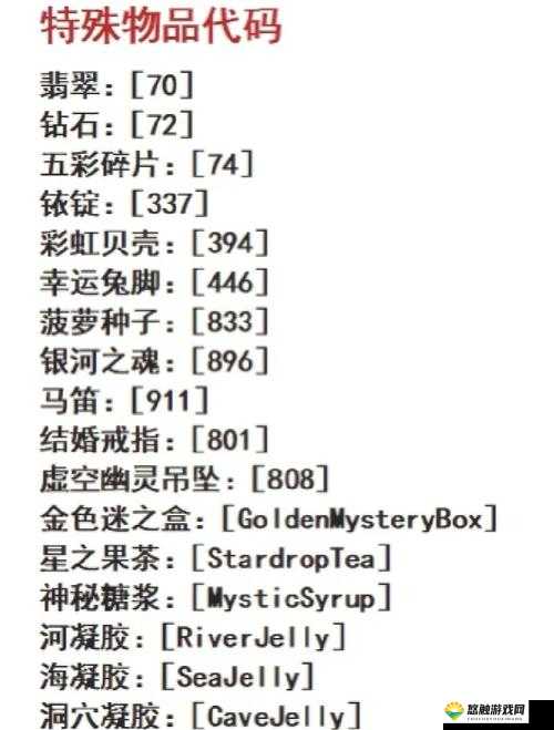 17c18.cm是什么意思？揭秘这个神秘代码背后的真实含义与用途