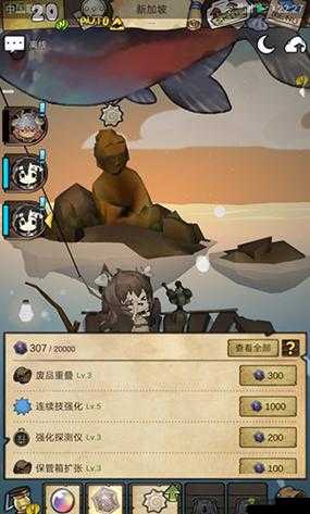 漂流少女装备怎么升级与装备升星方法介绍