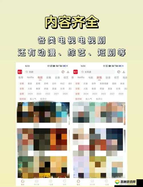 10大污视频软件全面解析：最新排行榜与用户真实体验分享，助你轻松找到心仪资源