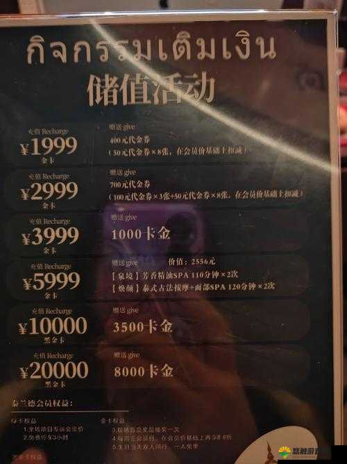 流水b阿阿阿舒服观看体验：探索独特视觉享受与放松方式的最佳指南