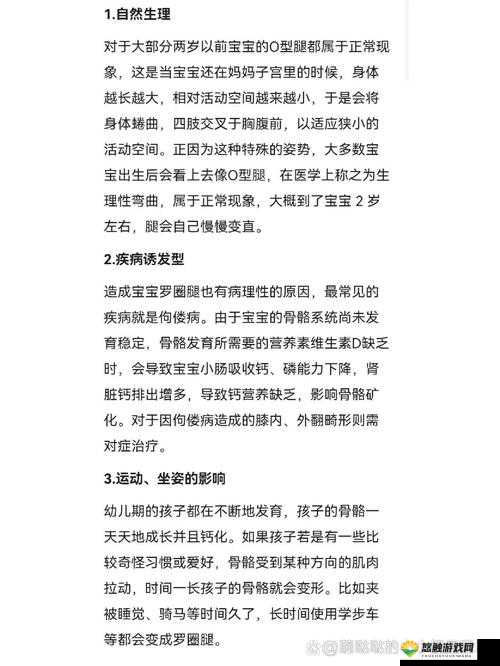 宝宝为什么要把腿抬起来靠墙上？探索这一行为背后的原因与健康益处