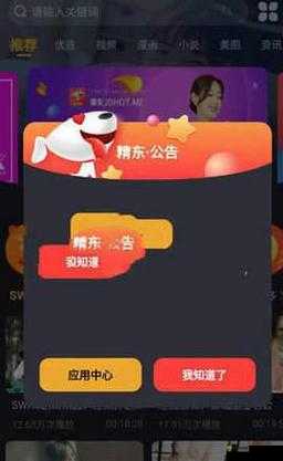 精东视频影视传媒：打造极致视觉盛宴的背后