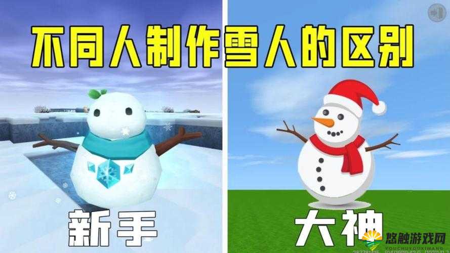 迷你世界雪人怎么做？怎么制造小雪人全面攻略
