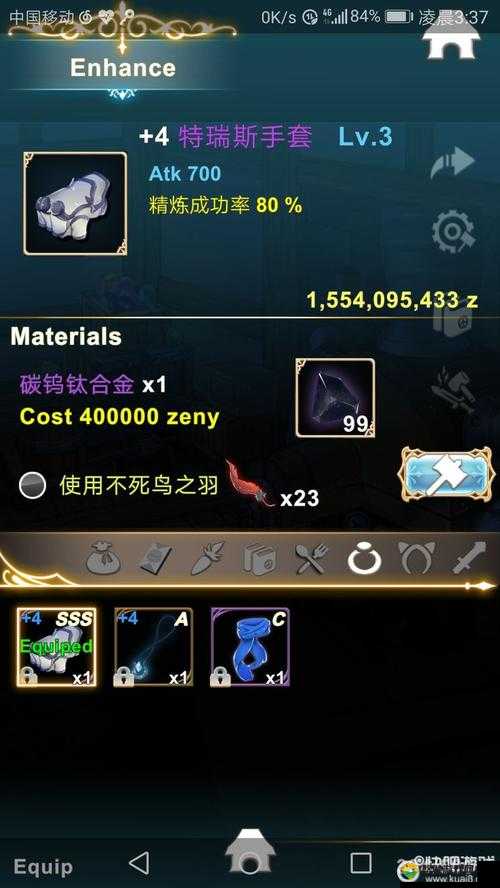 工匠物语血色祈愿制作秘籍与未来玩法革命预测