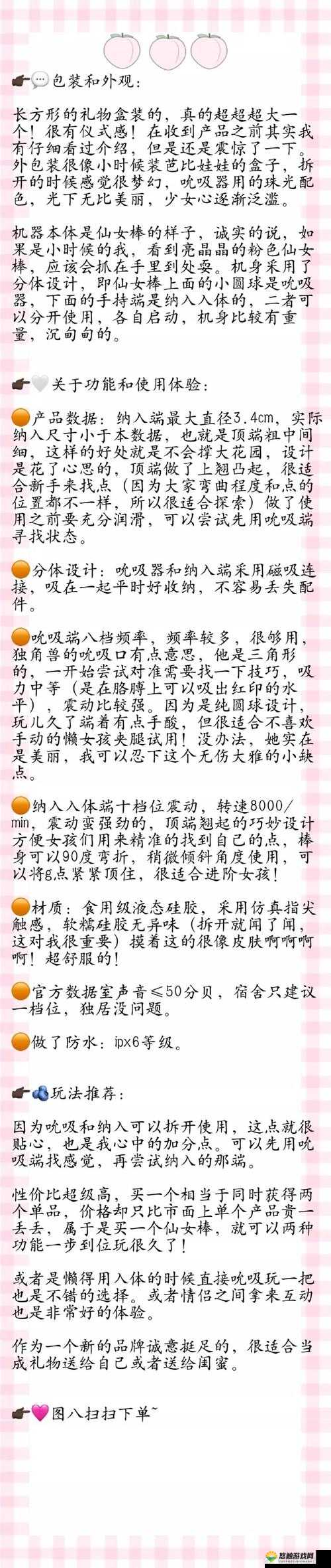 漂流少女怎么读档，漂流少女读档方法介绍