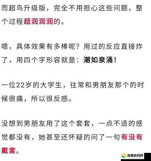啊老公好爽特别舒服别停:深度解析亲密关系中的情感交流与满足感提升技巧