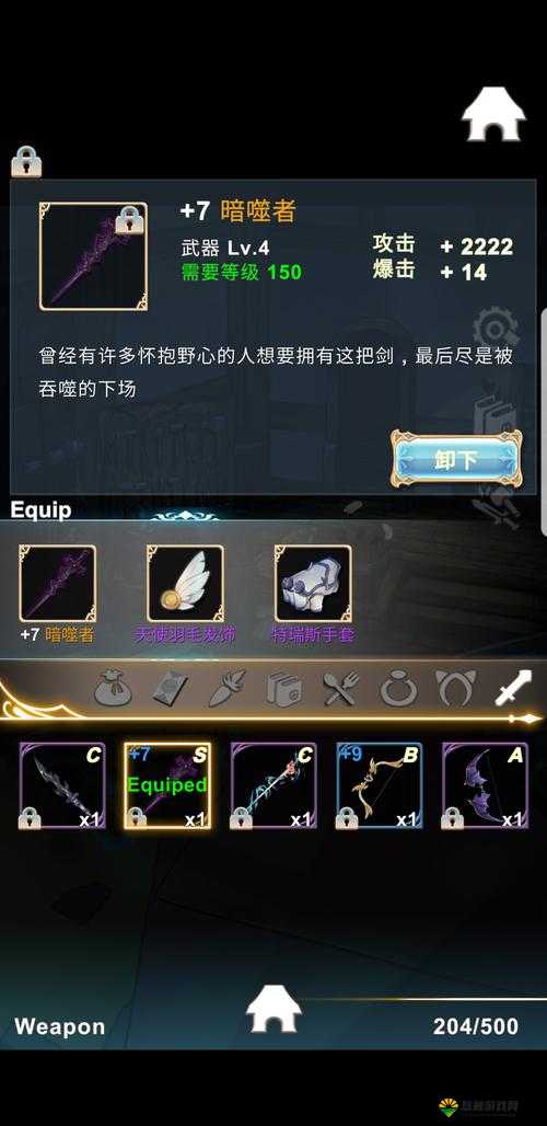 揭秘工匠物语暗噬者之书，配方材料与制作秘籍