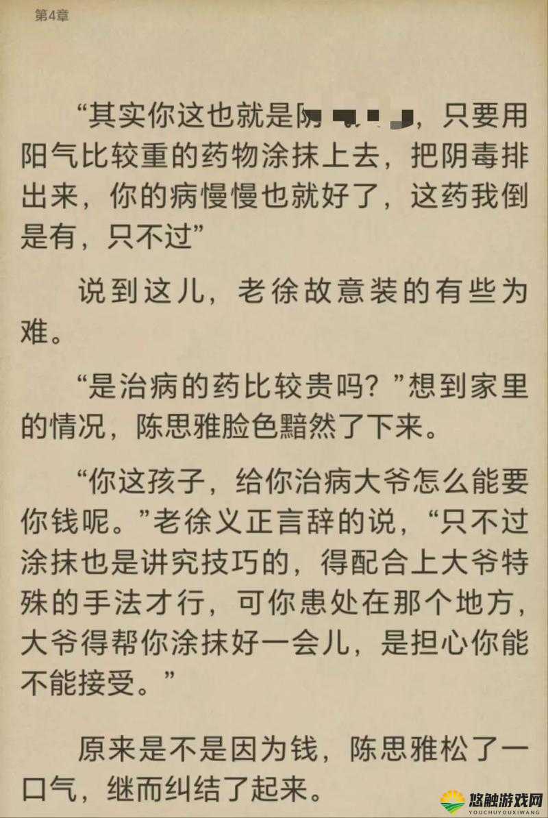 顶级村医徐叔陈究竟有何独特之处？他的故事为何引发全网关注？