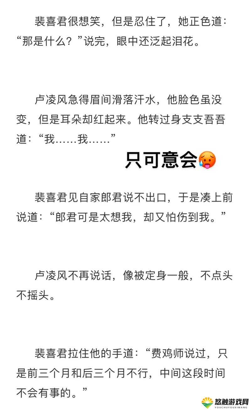 针对17一起草 国卢，这是什么意思呢？其背后有着怎样的故事和内涵？