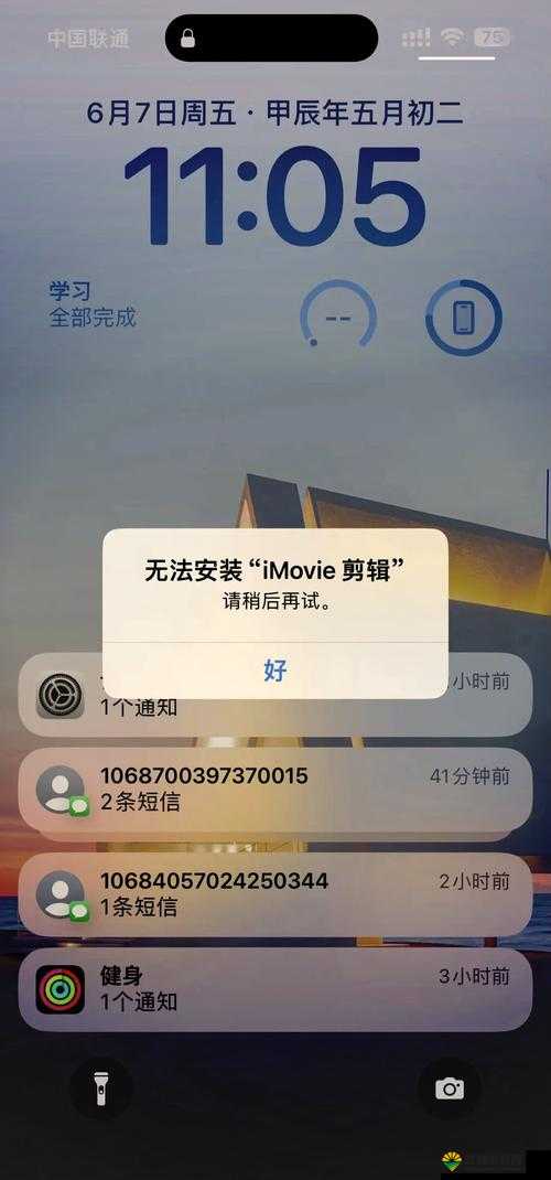 英雄血战游戏开始进不去怎么办?卡屏问题解决方法
