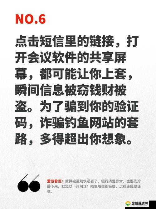 五一吃瓜黑料大揭秘：网友热议的背后真相，这些内幕你绝对想不到