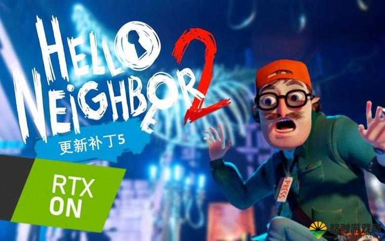 你好邻居 2 进不去怎么办？多种解决方法大揭秘，快速搞定进游戏难题