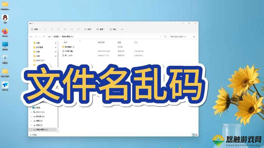探索欧美一卡2卡3卡4卡乱码免费资源：全面解析与实用指南，助你轻松获取所需信息