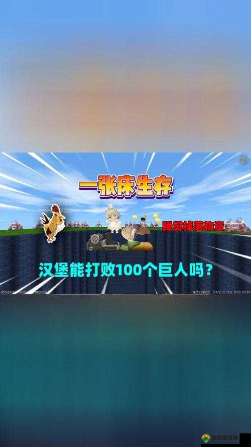 迷你世界怎么睡觉？睡觉有什么用？及未来玩法革命预测