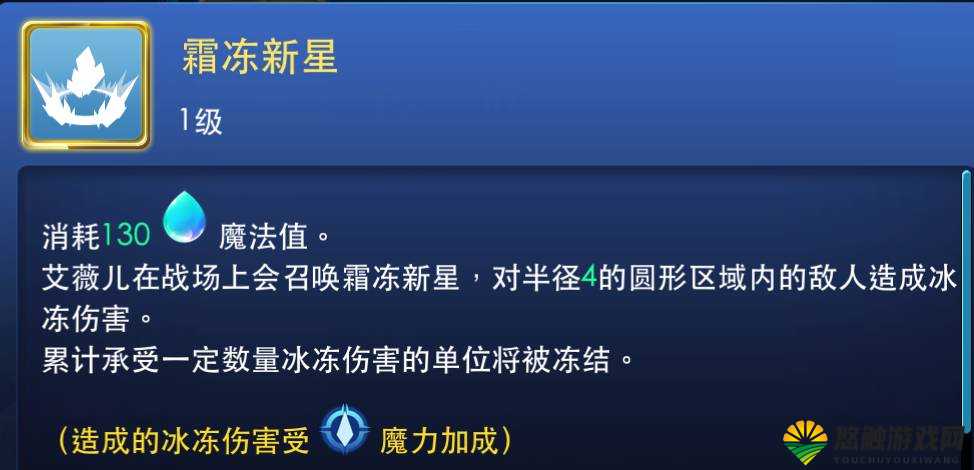 剑与家园艾薇儿满级属性技能伤害评测及玩法革命预测