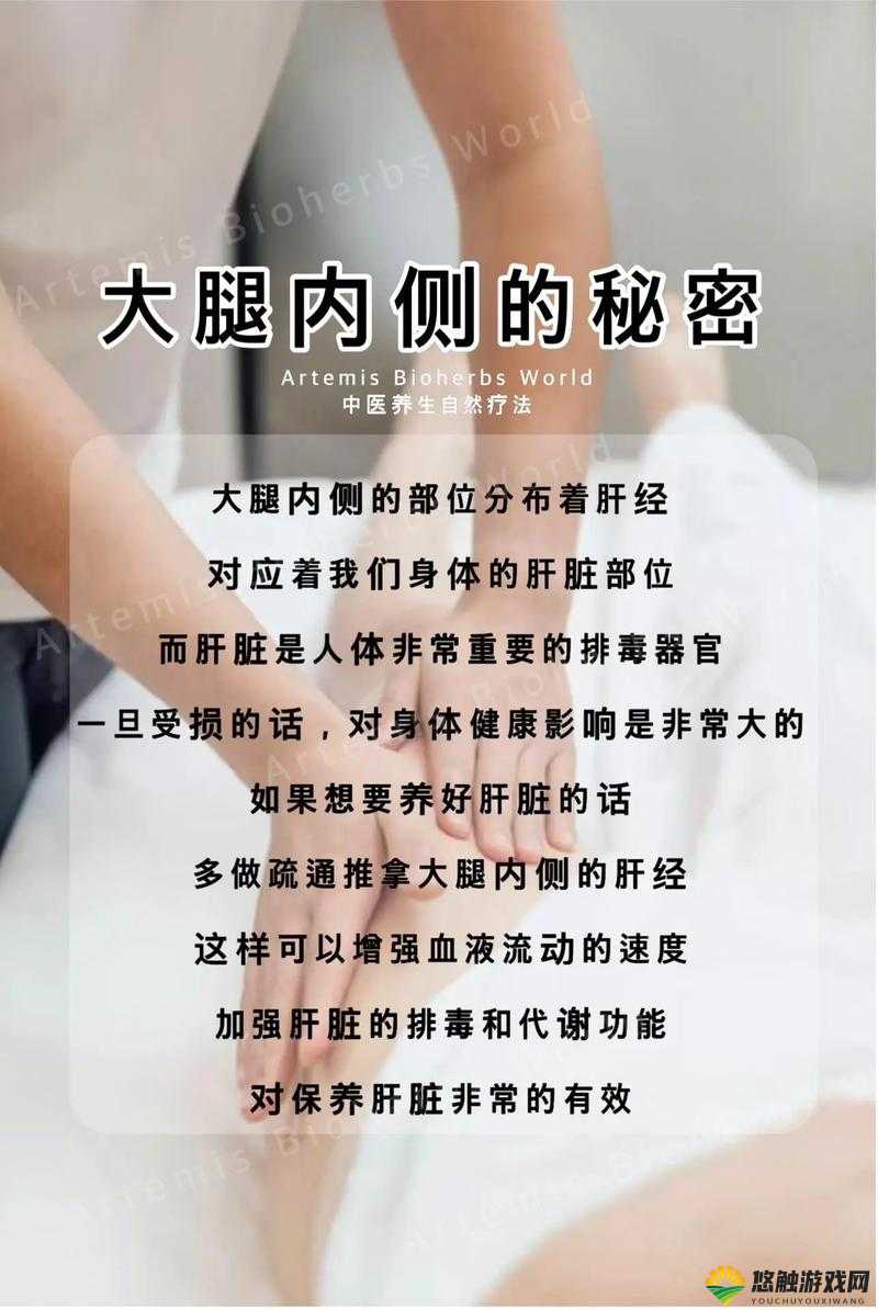手下滑向大腿内侧，是一种怎样的体验？
