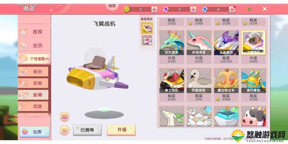 迷你世界水项圈深度解析，踏水坐骑装备获取全攻略
