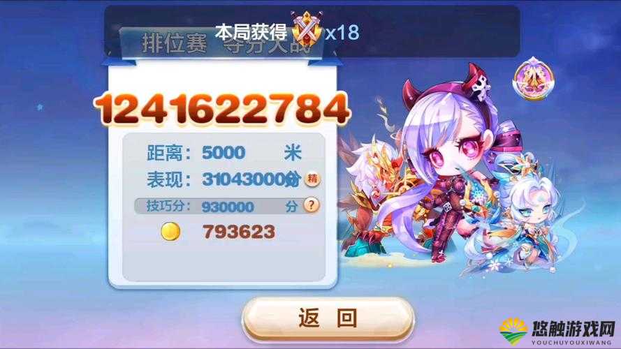 天天酷跑暗夜零怎么搭配，天天酷跑暗夜零搭配攻略