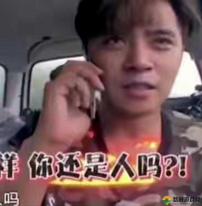 诱魅app被爆多人运动，是否有你的意中人？