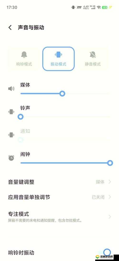 手机震动模式下，放在身体不同部位的感觉是怎样的？