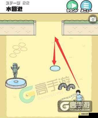 神回避第22关怎么过？第二十二关水回避攻略深度解析