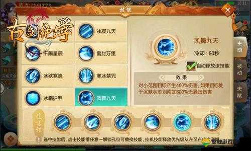 冰河古剑绝学攻略，双倍护送怎么玩