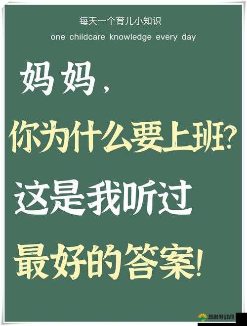 姐姐说家里没人我们就那个,到底那个是指什么?引发众人好奇与猜测
