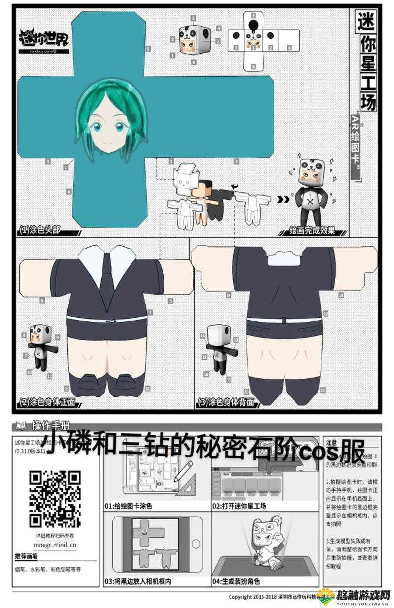 迷你世界金靴子怎么做，金靴子合成方法详解