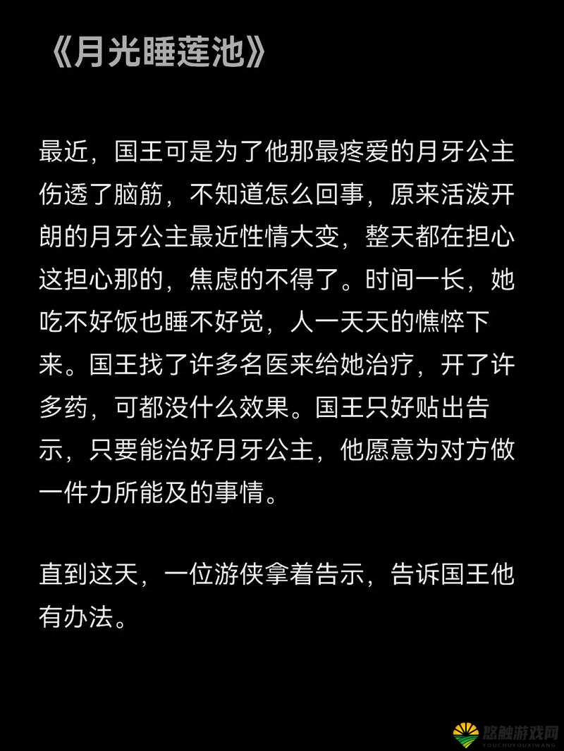 睡前 1V1，你想知道的都在这里