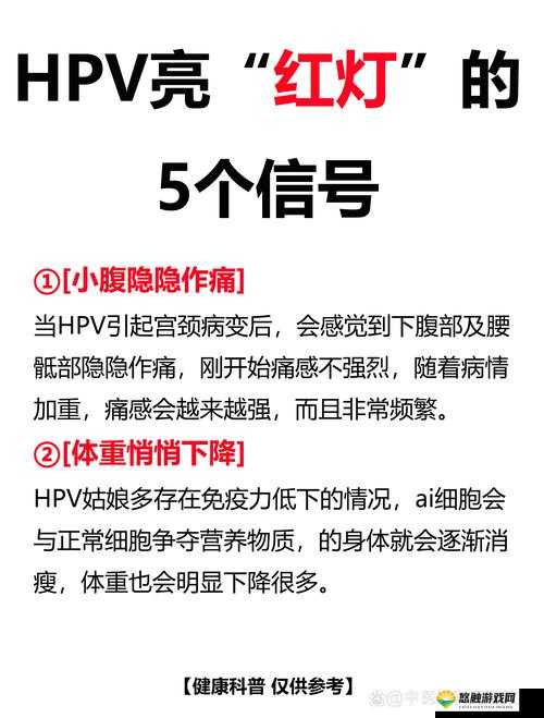 宝宝腰好会夹是什么意思？为何宝宝腰好会夹引起大家关注？探秘背后真相