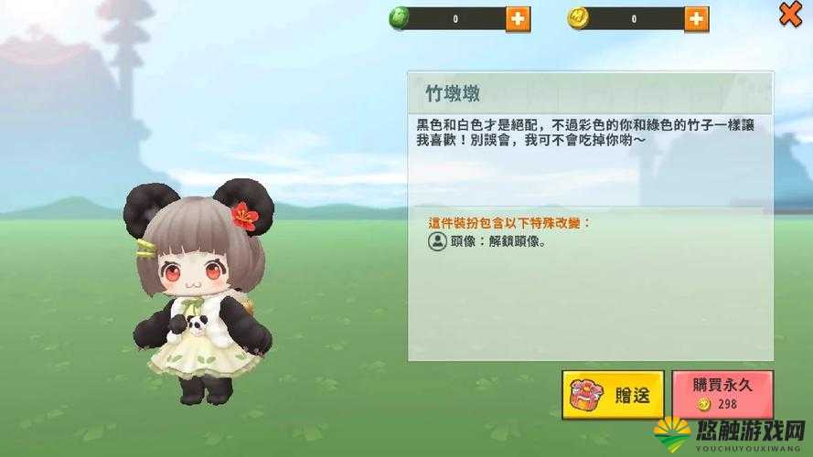 迷你世界皮靴子怎么做？皮靴子怎么合成？——演变史专题