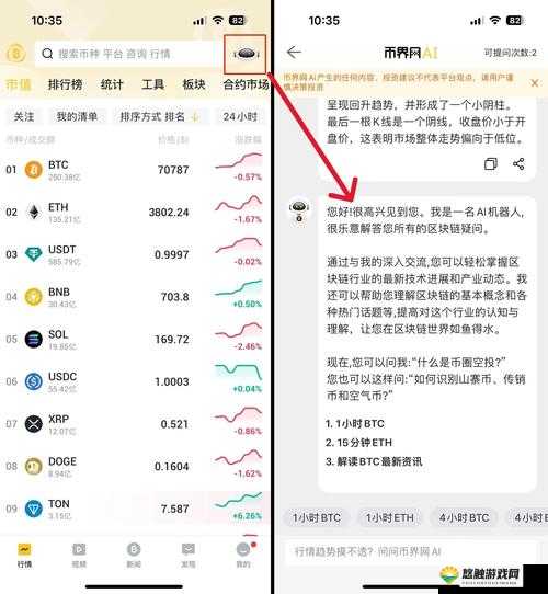 免费的行情网站 app 软件有哪些?带你了解最实用的行情分析工具