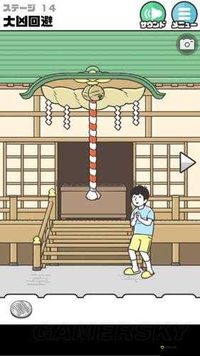 神回避第14关怎么过,第十四关车回避攻略的演变史