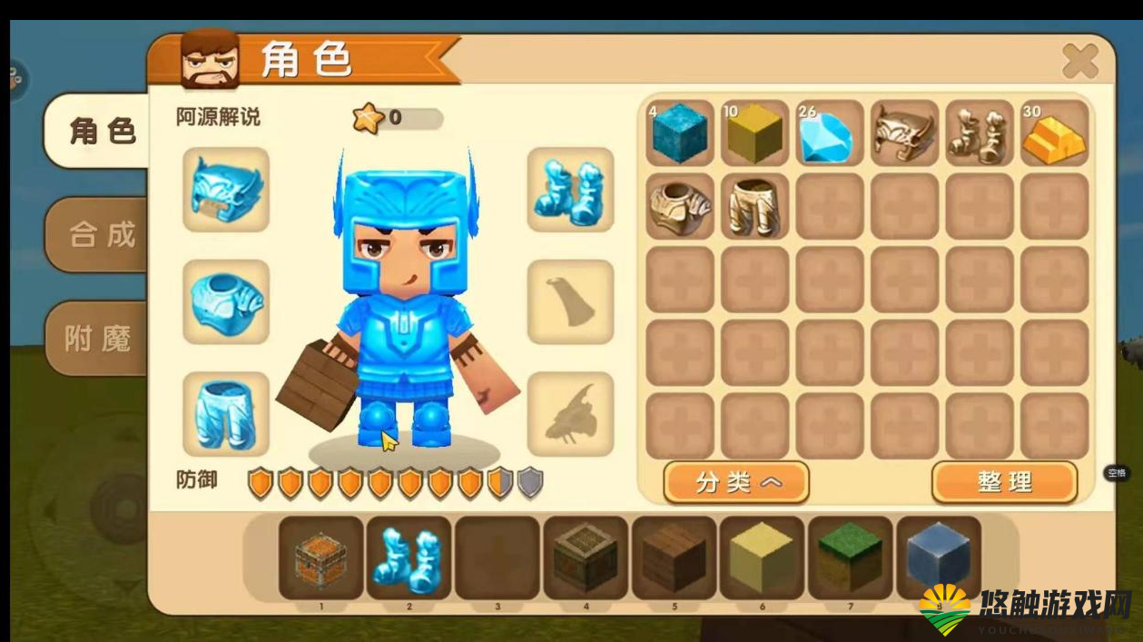 迷你世界钻石胸甲怎么做？钻石胸甲合成方法全攻略