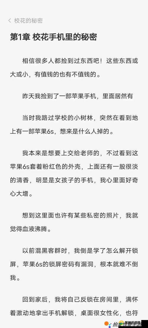 如果答错一题菊花放一支笔，你能坚持到第几题？