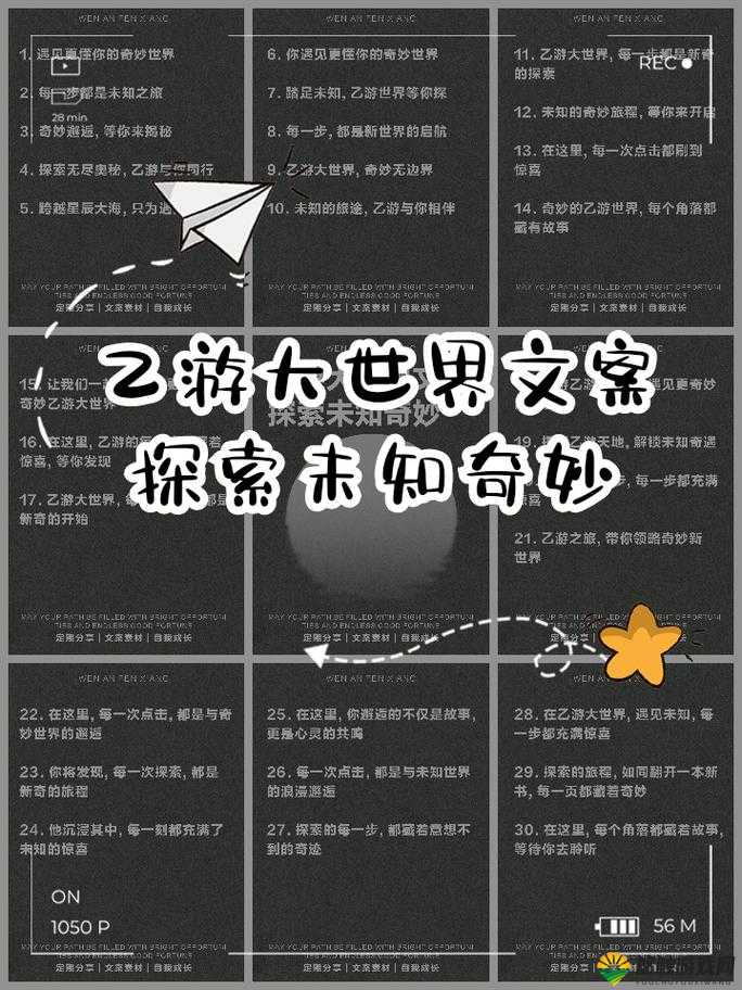 好大、好紧、好硬、好硬、爽：探索未知的奇妙世界