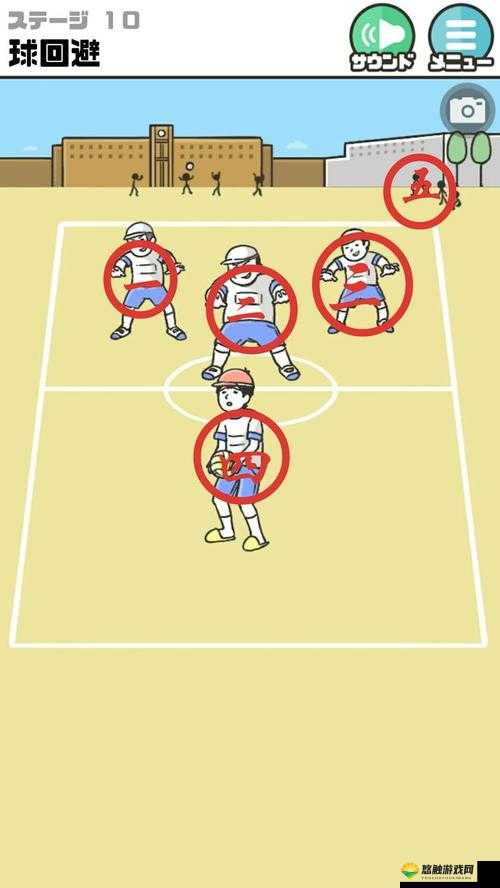 神回避第10关怎么过?第十关球回避攻略