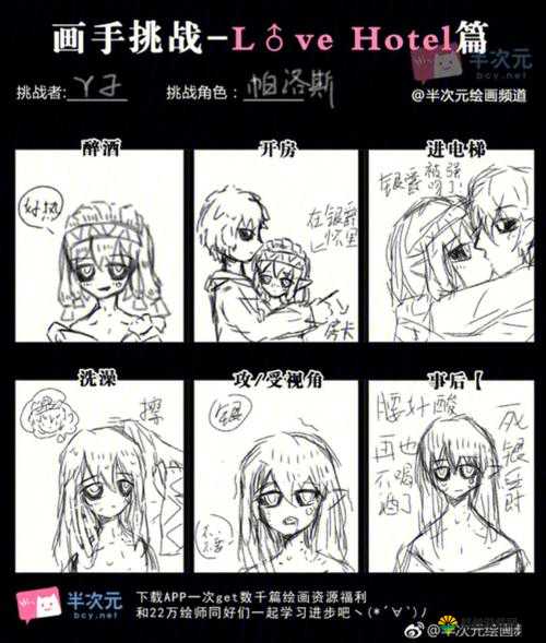 榨汁精灵如何繁衍？其繁衍要求大揭秘，贪婪生成相关等你来探索