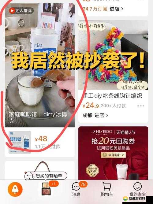 如何看待网红卢珊珊被指抄袭一事？