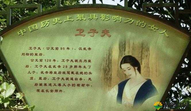 皇后被藩王和神犬赐精的神秘传说：古代宫廷秘闻与神兽力量的交织