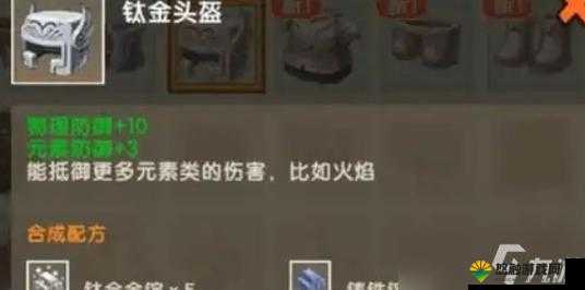 迷你世界锁链头盔怎么做，锁链头盔合成方法的演变史