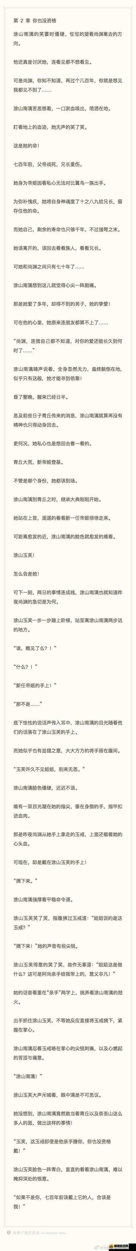 独占1V1叁：深度解析其独特魅力与玩法，探索一对一竞技的无限可能
