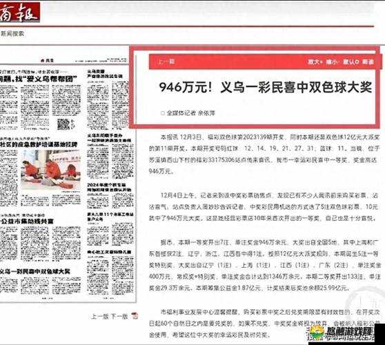 梁书记弄依萍：深度解析梁书记与依萍的复杂关系及其社会影响