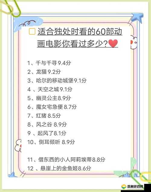 如何在线观看 1000 部璜铯网站？这个问题困扰着很多人，你知道答案吗？
