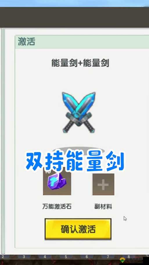 迷你世界铁剑怎么做?铁剑合成方法及未来玩法革命预测